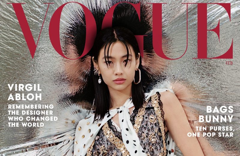 Jung Hoyeon Becomes First Solo Korean To Grace The Cover Of US Fashion Magazine